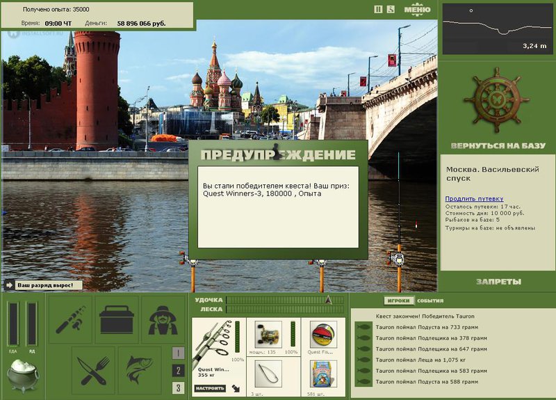 РУССКАЯ РЫБАЛКА Installsoft Edition 