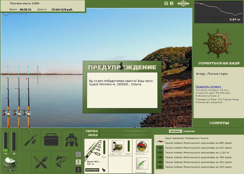 РУССКАЯ РЫБАЛКА Installsoft Edition 