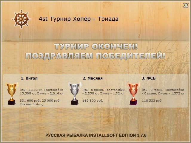 Хопёр 