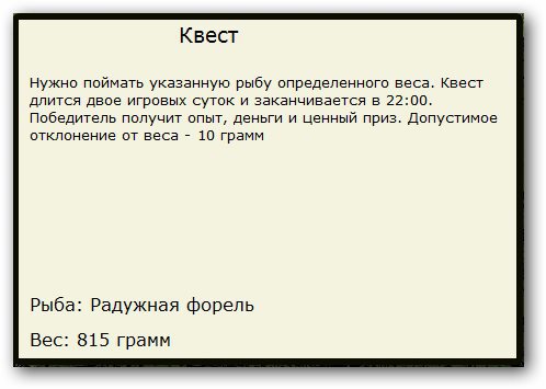 Медвежий холм 