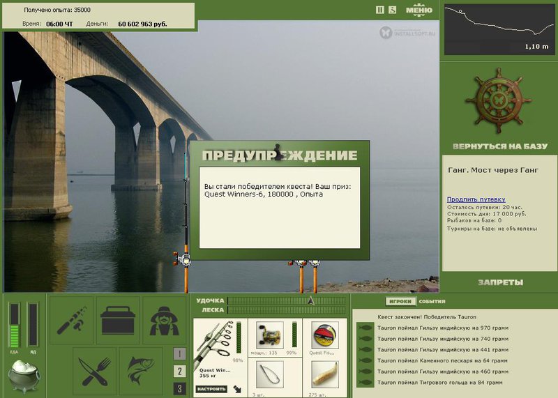 РУССКАЯ РЫБАЛКА Installsoft Edition 