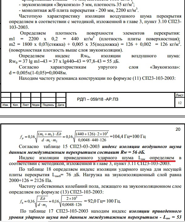  Ответить