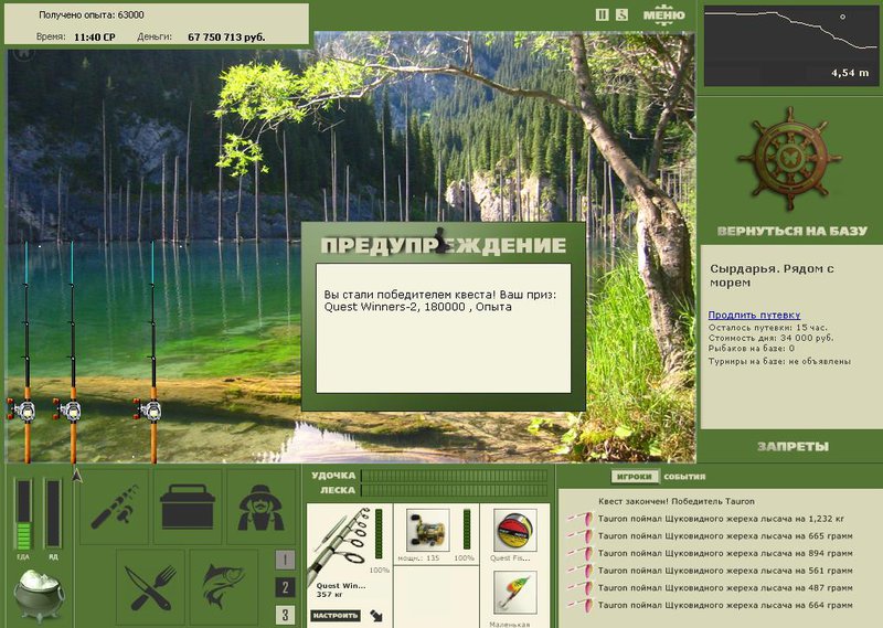 РУССКАЯ РЫБАЛКА Installsoft Edition 