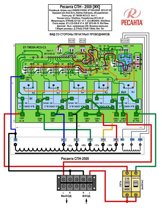  Прошу помочь определить номинал резистора плата ST-TM35K-RC5
