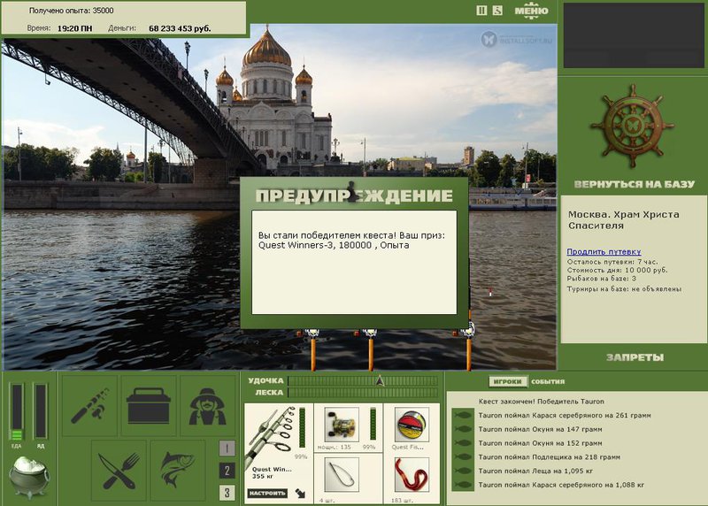РУССКАЯ РЫБАЛКА Installsoft Edition 