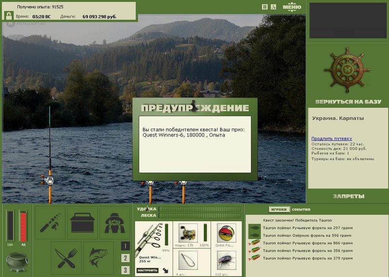 РУССКАЯ РЫБАЛКА Installsoft Edition 