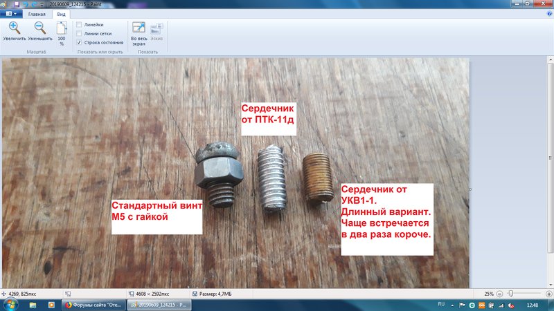 Форумы сайта \\