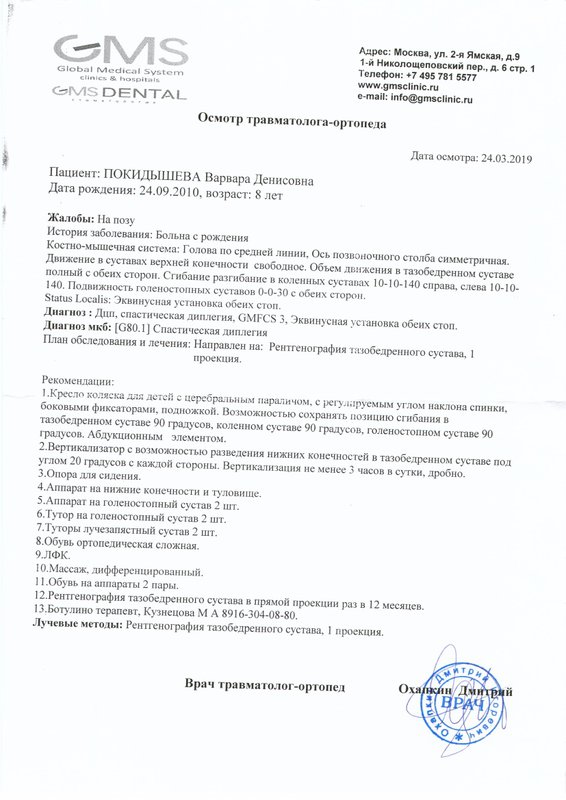 ФОРУМ ЛЮБИТЕЛЕЙ КОЛЛИ И ШЕЛТИ 