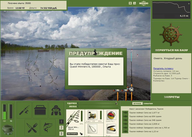 РУССКАЯ РЫБАЛКА Installsoft Edition 