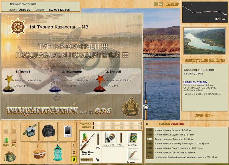 РУССКАЯ РЫБАЛКА Installsoft Edition 