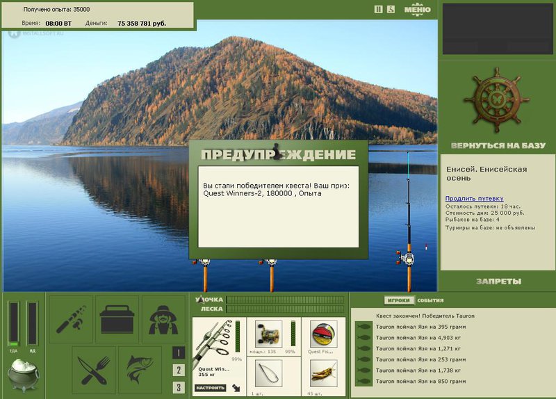РУССКАЯ РЫБАЛКА Installsoft Edition 
