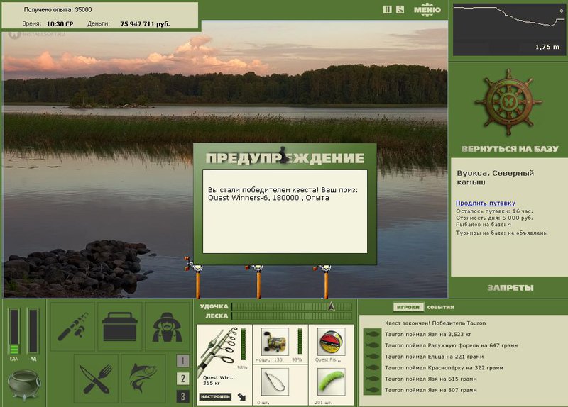 РУССКАЯ РЫБАЛКА Installsoft Edition 