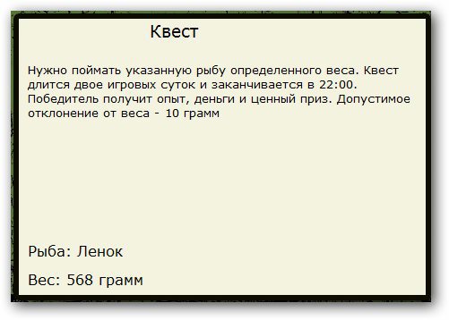 Январское утро 