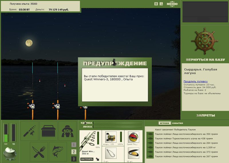 РУССКАЯ РЫБАЛКА Installsoft Edition 