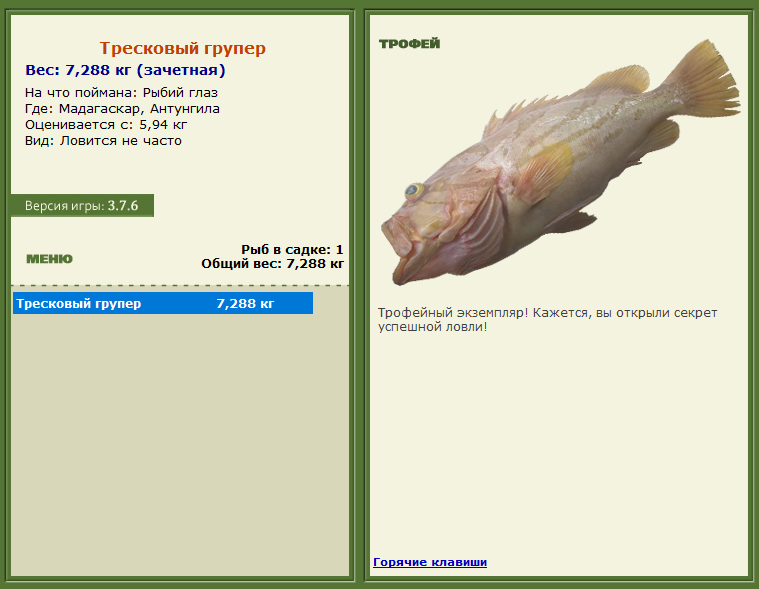 турниры • РУССКАЯ РЫБАЛКА