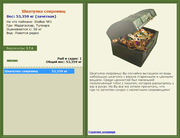 турниры • РУССКАЯ РЫБАЛКА
