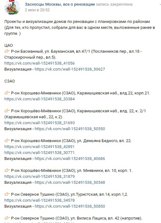  Редактировать сообщение