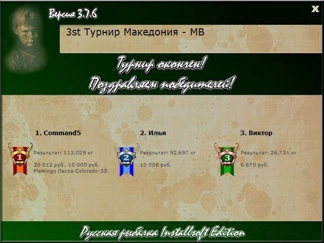 Охридское озеро 