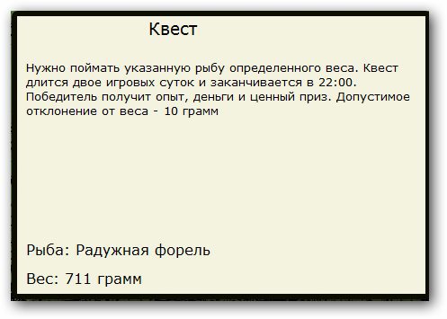 Золотой склон 