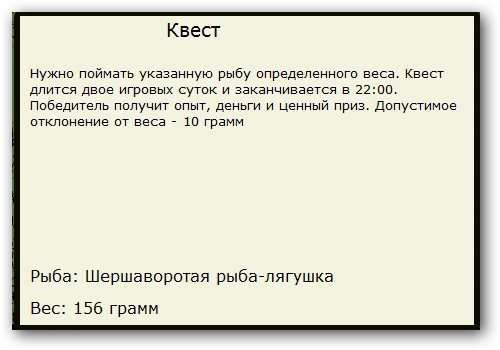 Тортуга 