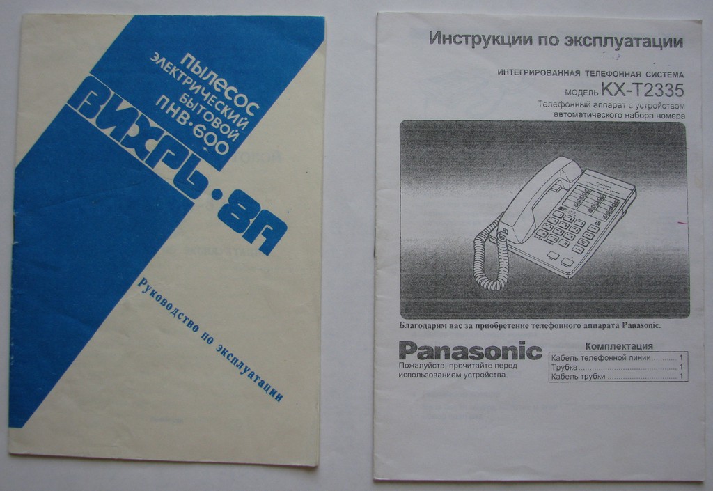 Руководства по эксплуатации, схемы