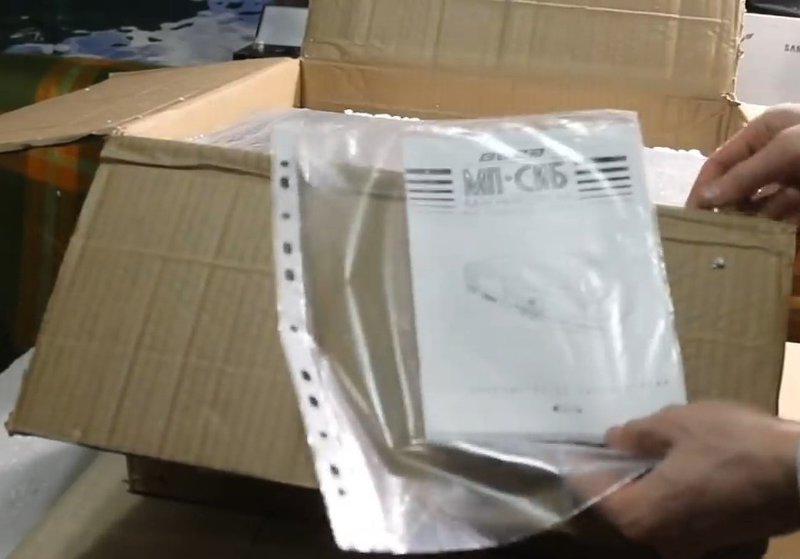  Олимп 701 и Dromka