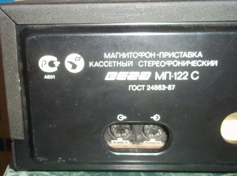  Олимп 701 и Dromka