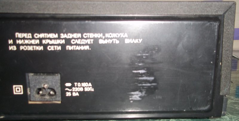  Олимп 701 и Dromka