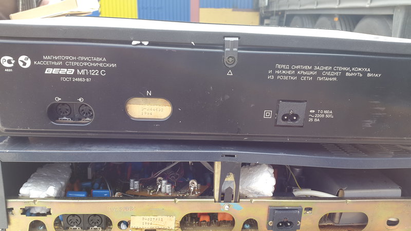  Олимп 701 и Dromka