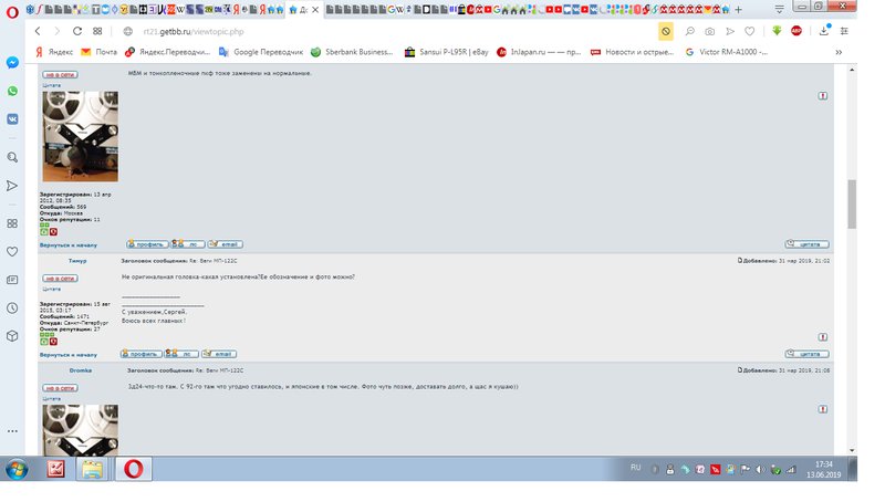  Олимп 701 и Dromka