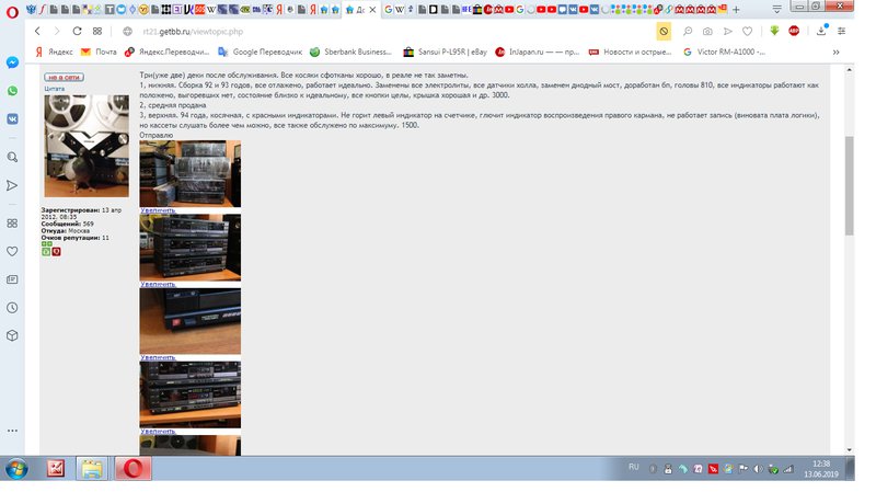  Олимп 701 и Dromka