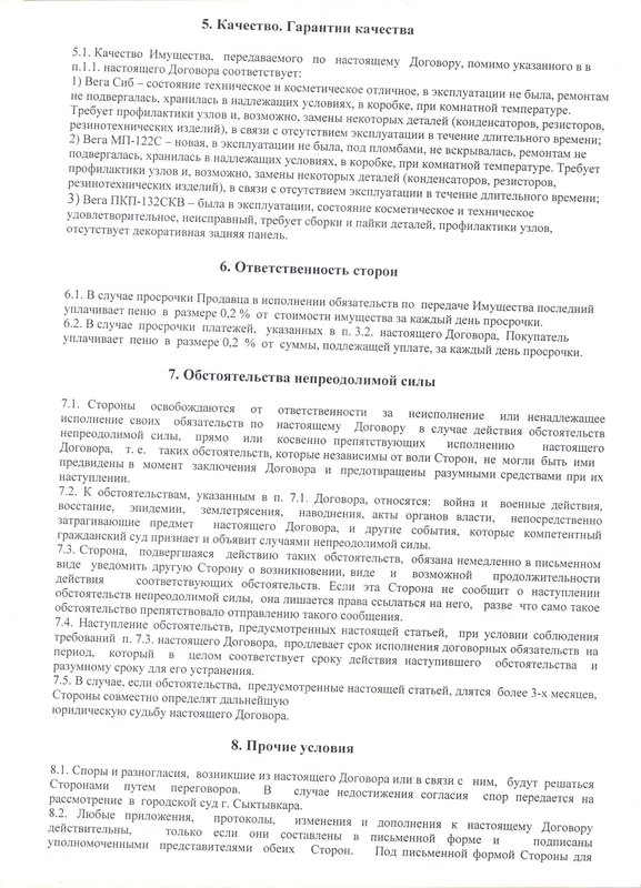 Доска объявлений сайта \\