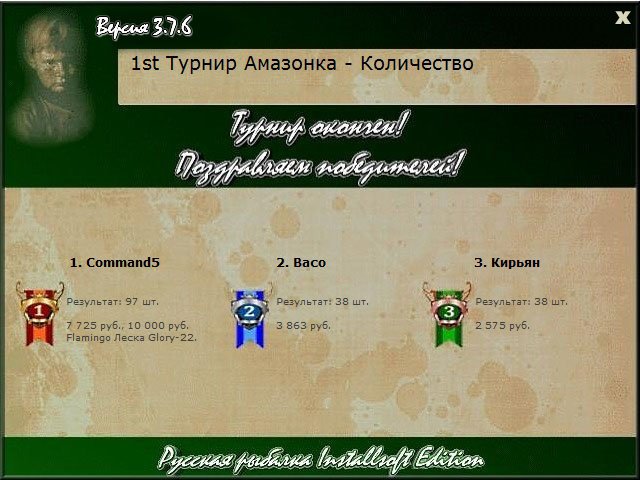 Тихие воды 