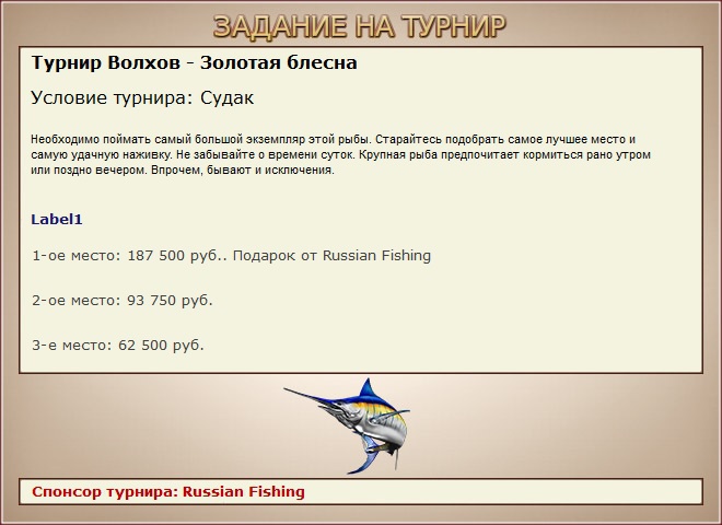 Небольшой просвет 
