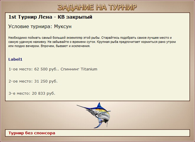 Дальний пляж 