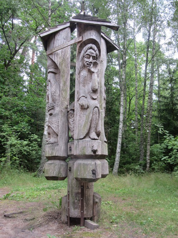  Вокруг света