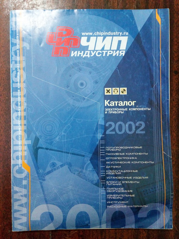  Книги, журналы, паспорта и др. от 50 руб.