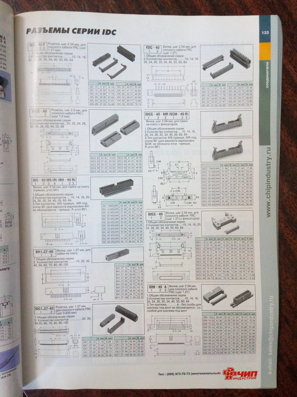  Книги, журналы, паспорта и др. от 50 руб.