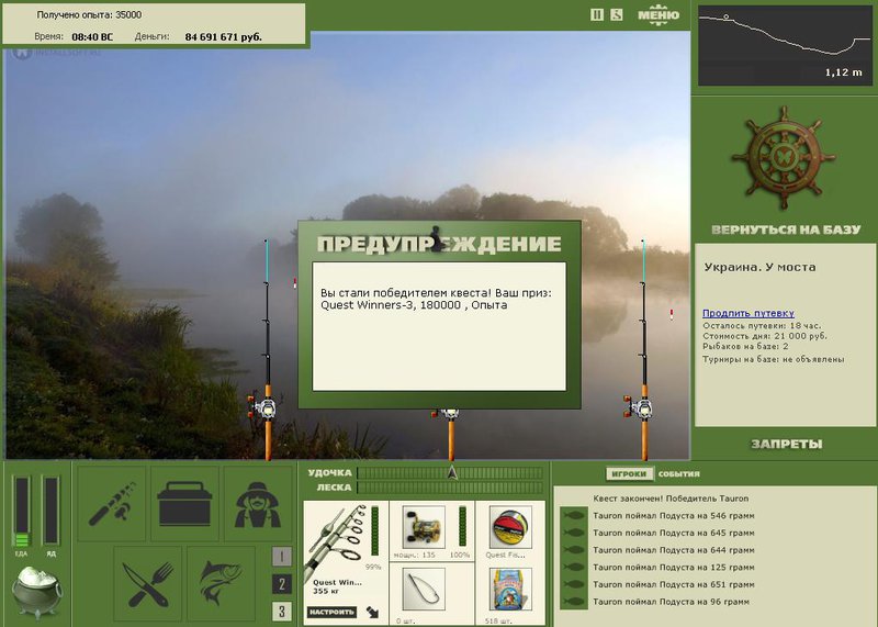 РУССКАЯ РЫБАЛКА Installsoft Edition 
