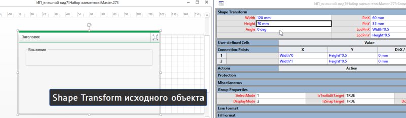 Форум пользователей Visio 