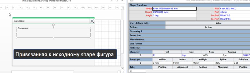 Форум пользователей Visio 