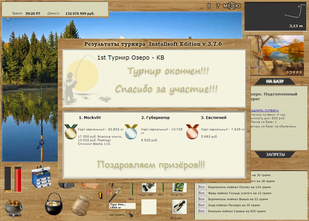 Подтопленный берег 