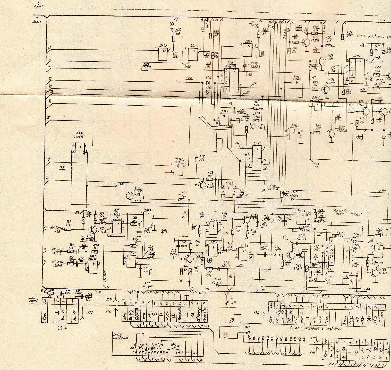 Вега мп 122с схема принципиальная электрическая