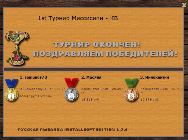 Кентуки 