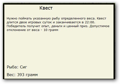 Северный закат 