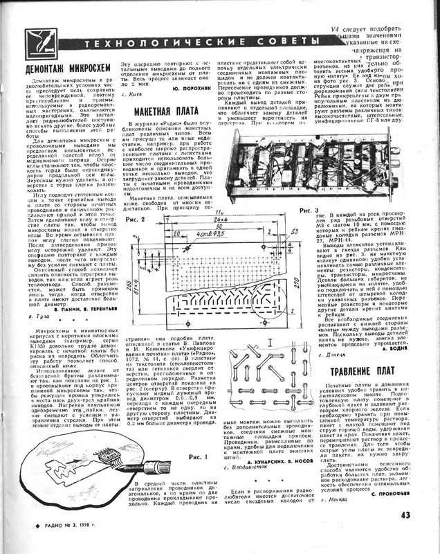 Форумы сайта \\