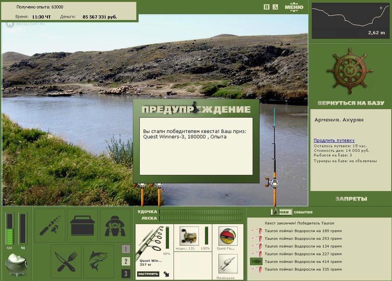 РУССКАЯ РЫБАЛКА Installsoft Edition 