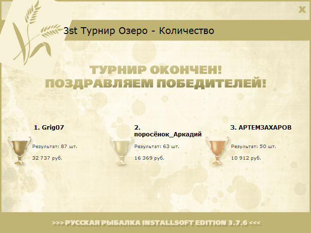 Сонная вода 