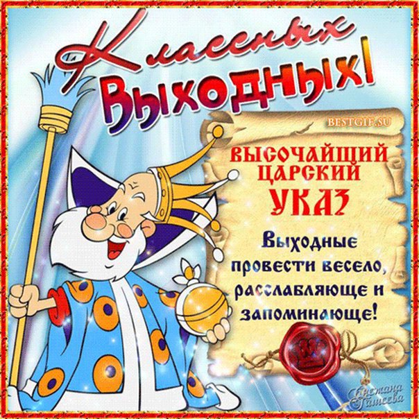 Всем привет