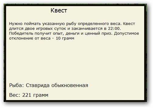 Ледник 